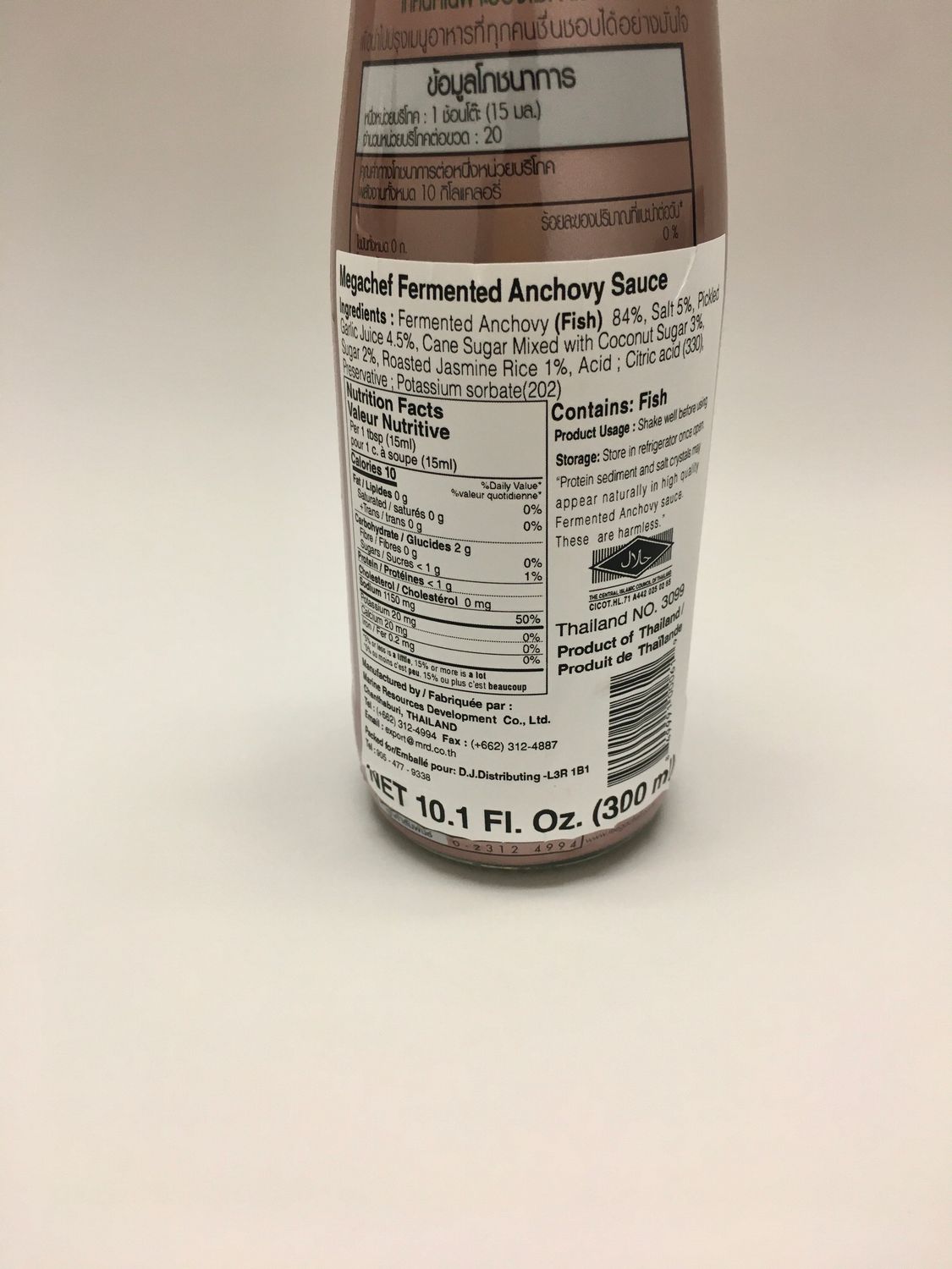 MEGACHEF FERMENTED ANCHOVY SAUCE 12x300ML