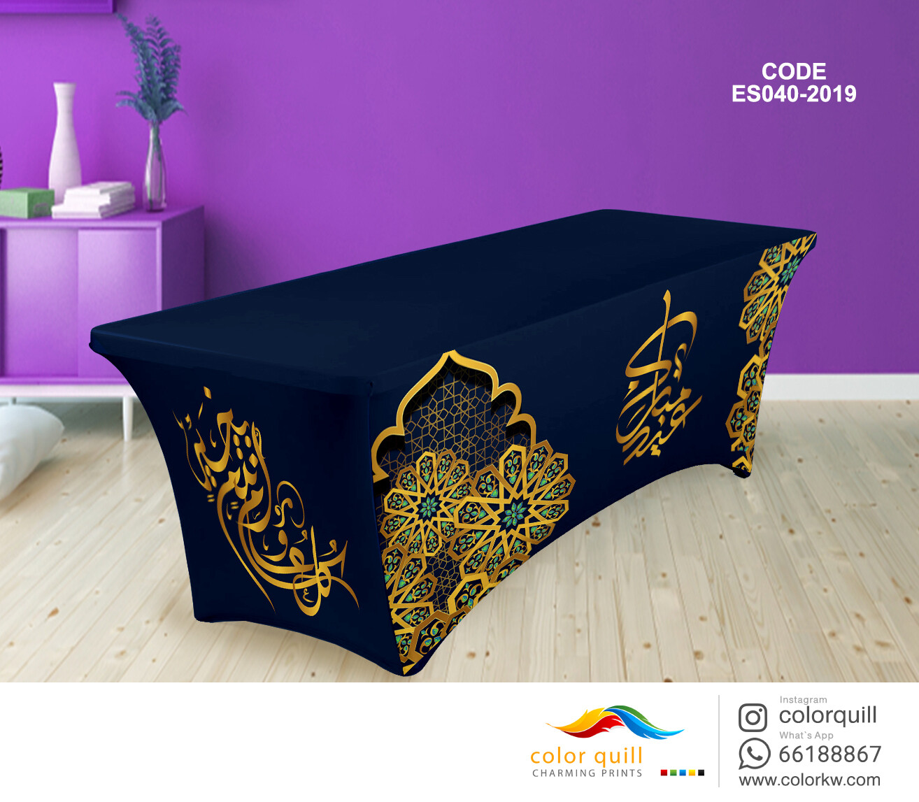 ES040-2019 Eied Table Cover (TF0008)