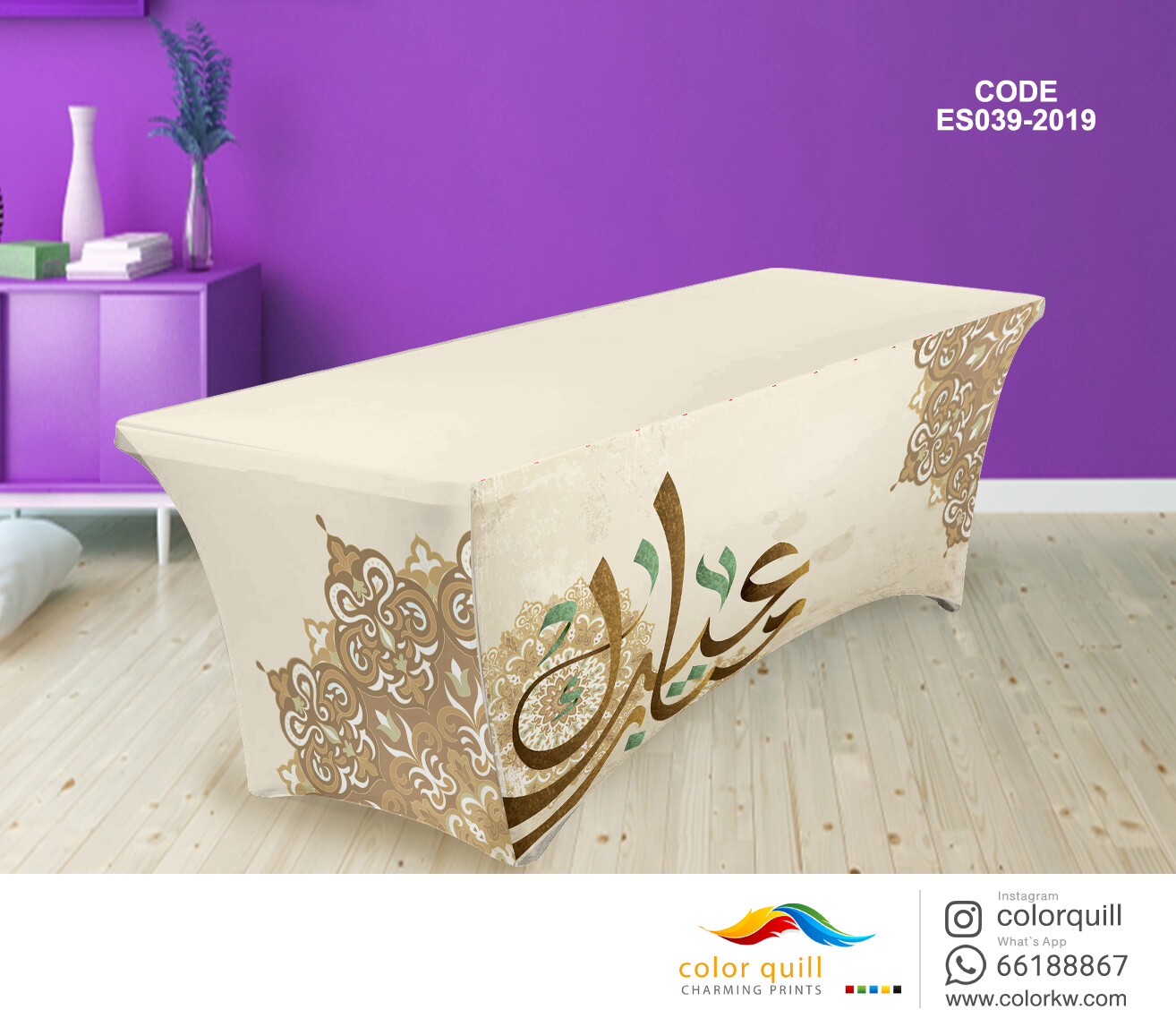 ES039-2019 Eied Table Cover (TF0008)