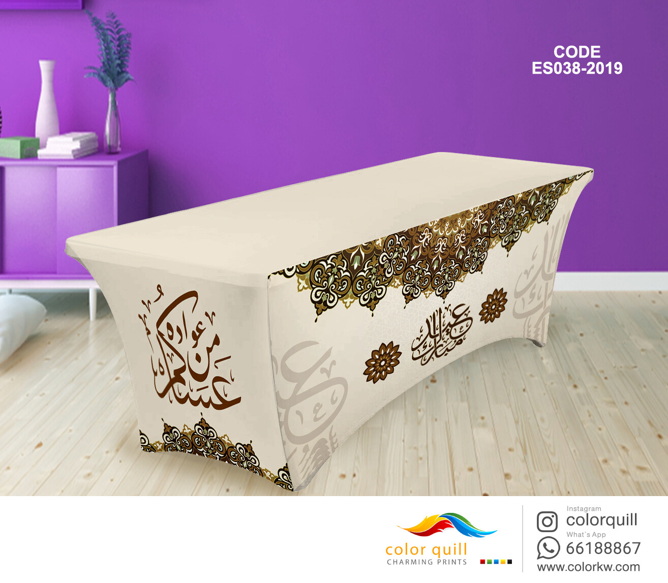 ES038-2019 Eied Table Cover (TF0008)