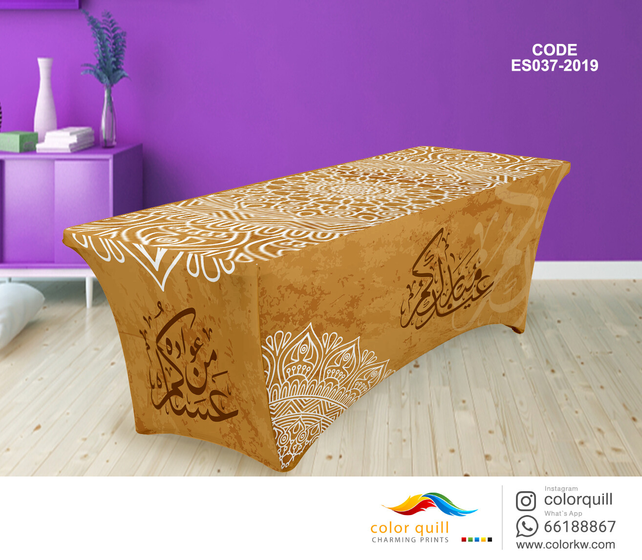 ES037-2019 Eied Table Cover (TF0008)
