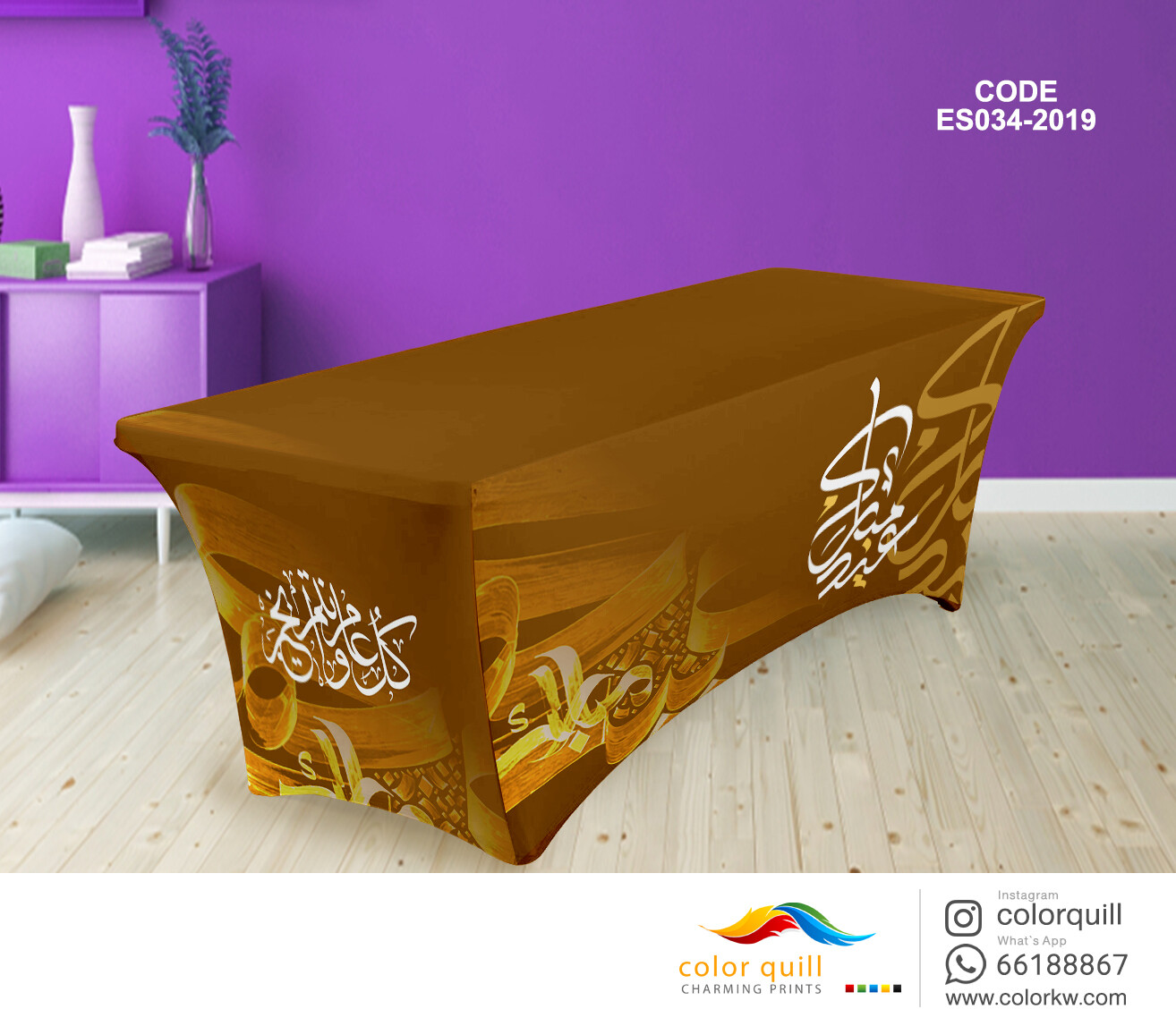 ES034-2019 Eied Table Cover (TF0008)