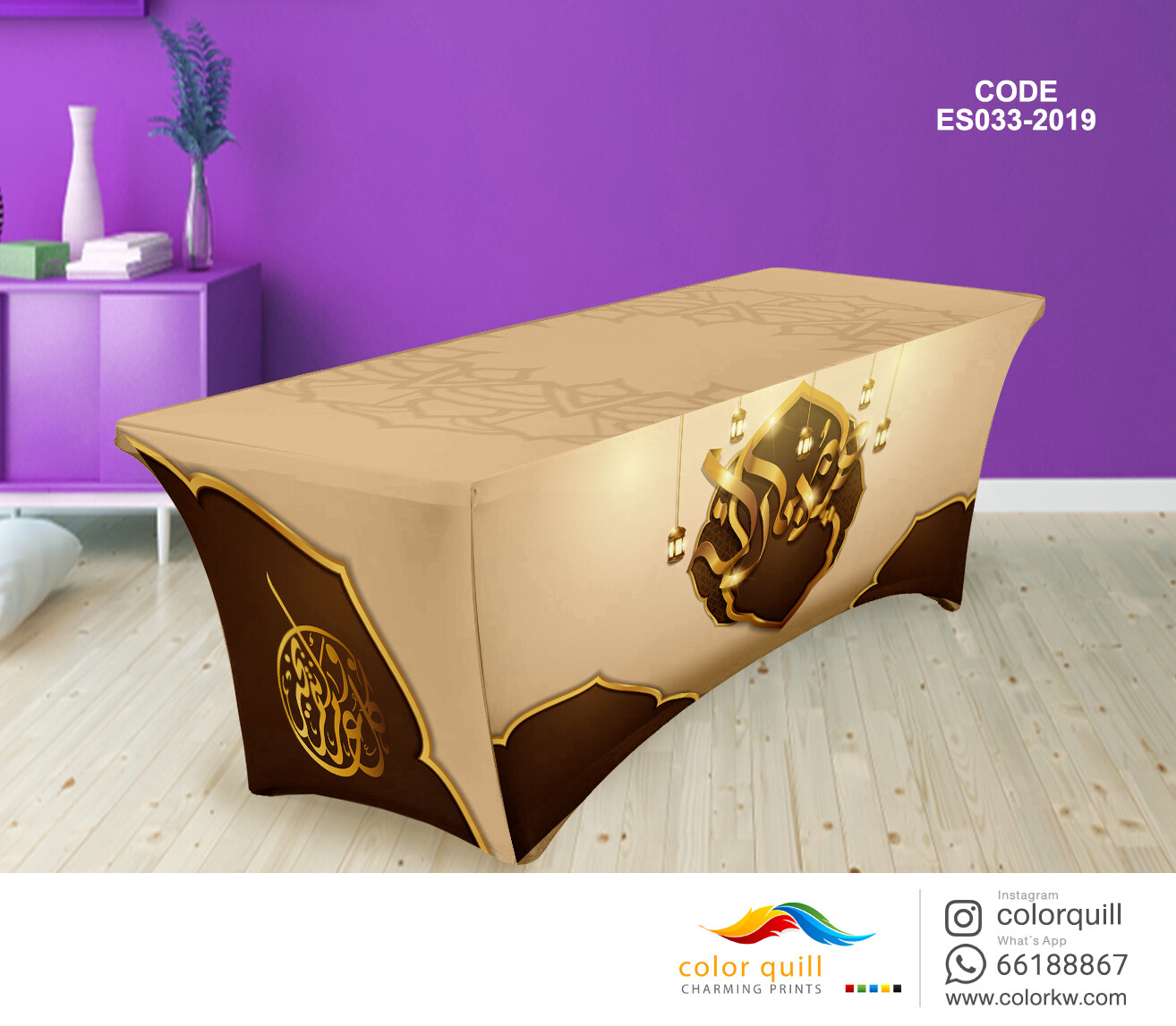 ES033-2019 Eied Table Cover (TF0008)