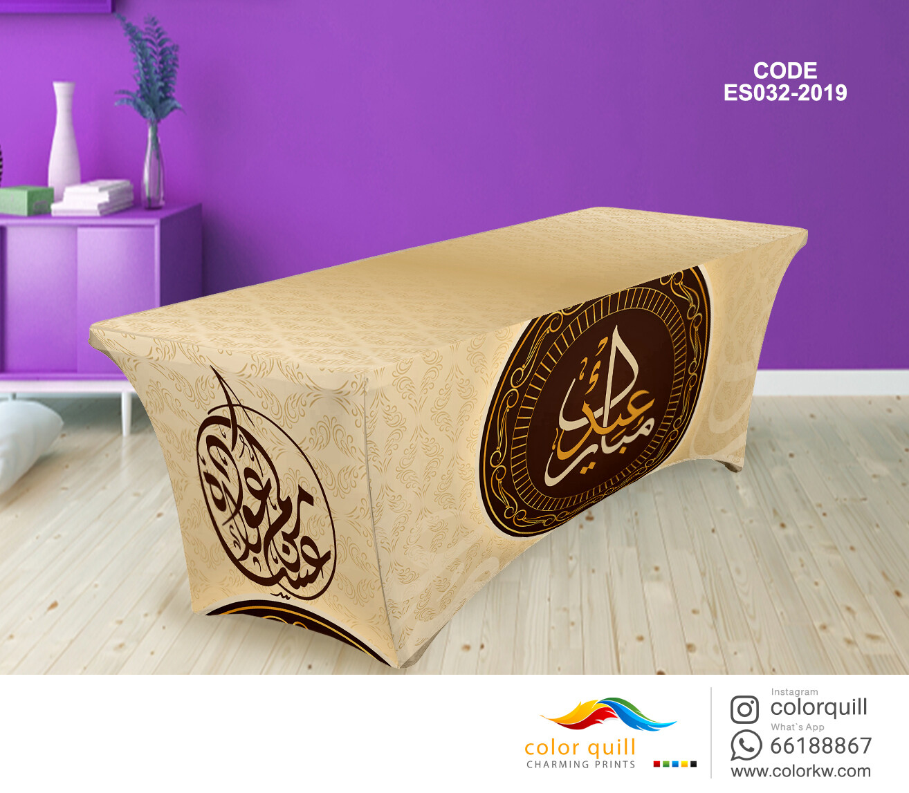 ES032-2019 Eied Table Cover (TF0008)