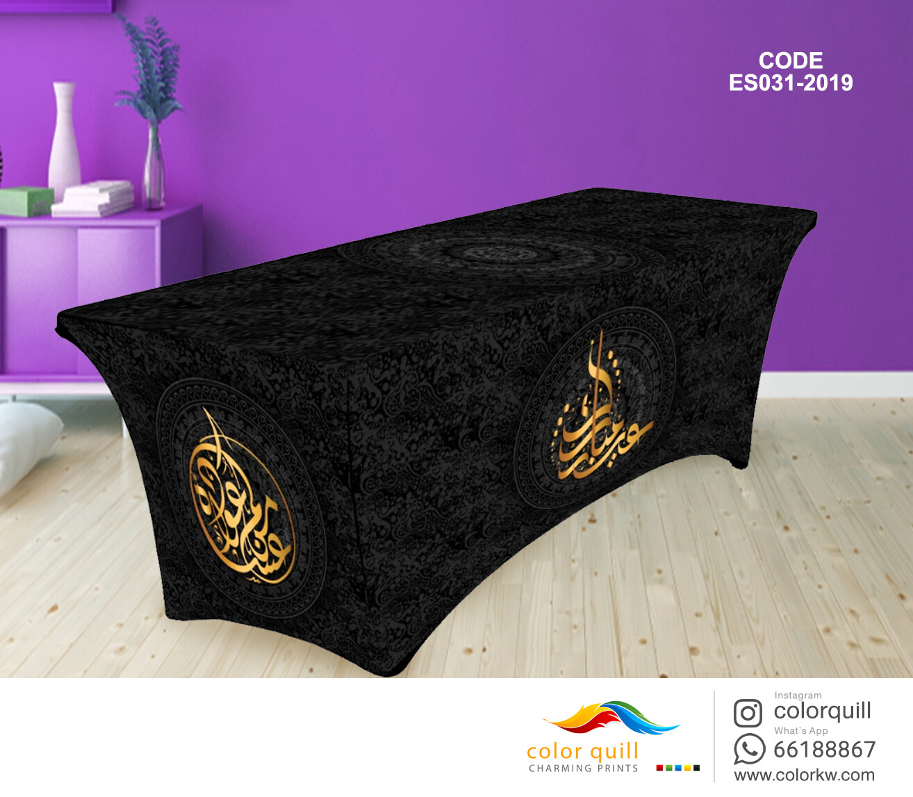 ES031-2019 Eied Table Cover (TF0008)