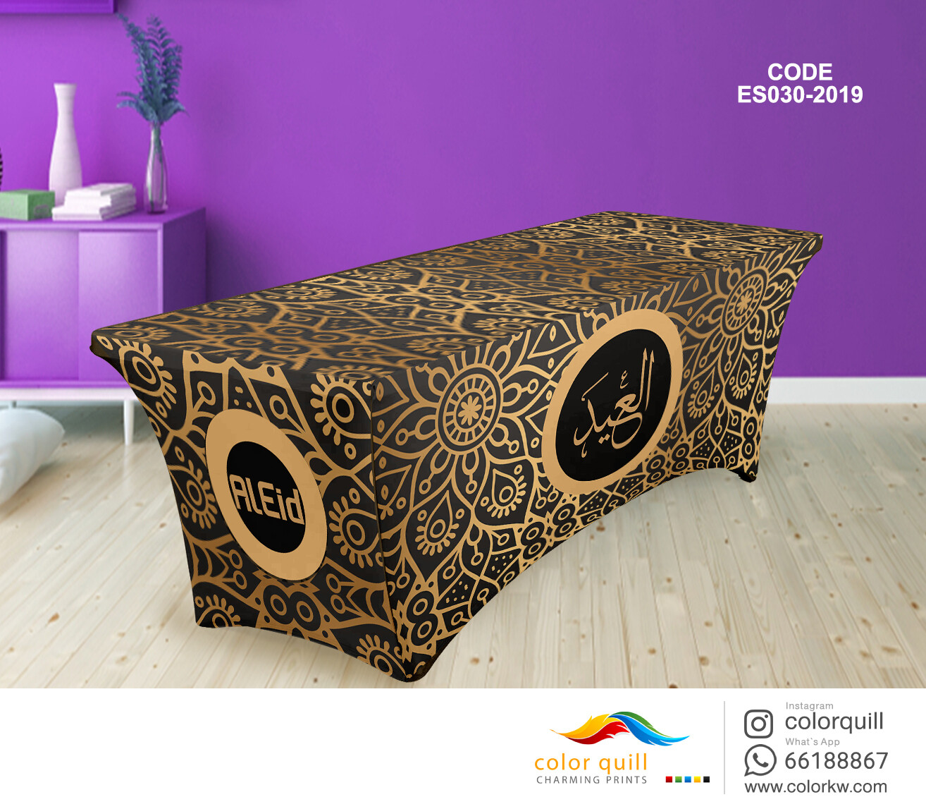 ES030-2019 Eied Table Cover (TF0008)