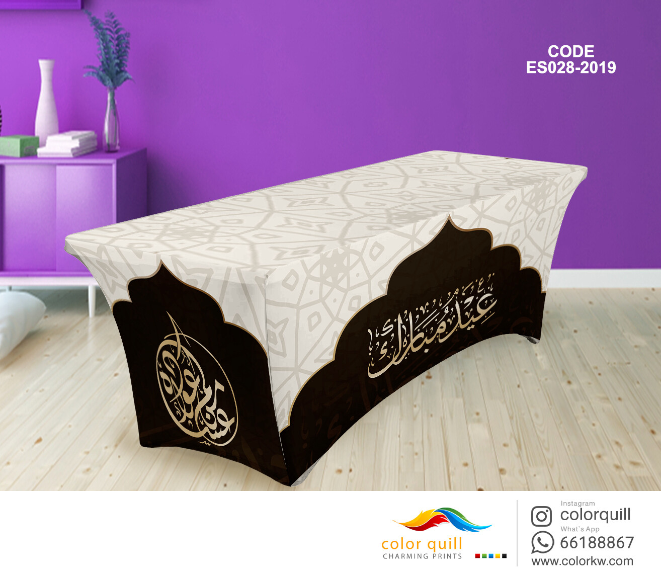 ES028-2019 Eied Table Cover (TF0008)