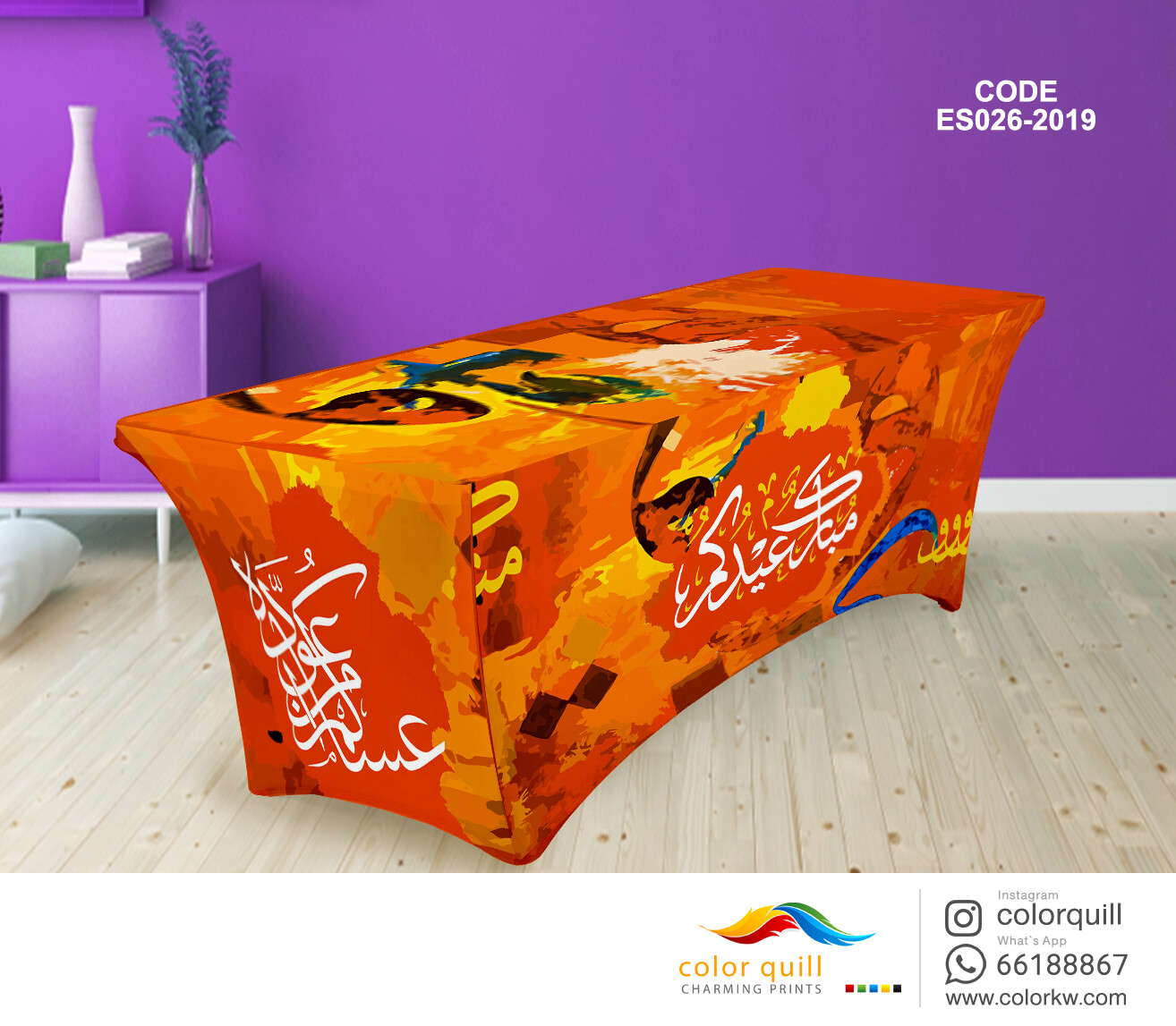 ES026-2019 Eied Table Cover (TF0008)