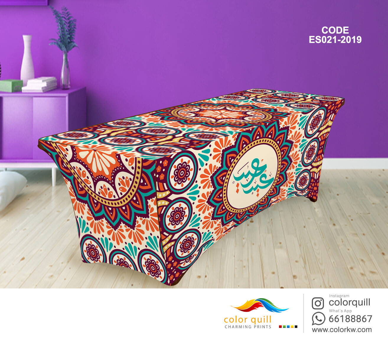 ES021-2019 Eied Table Cover (TF0008)