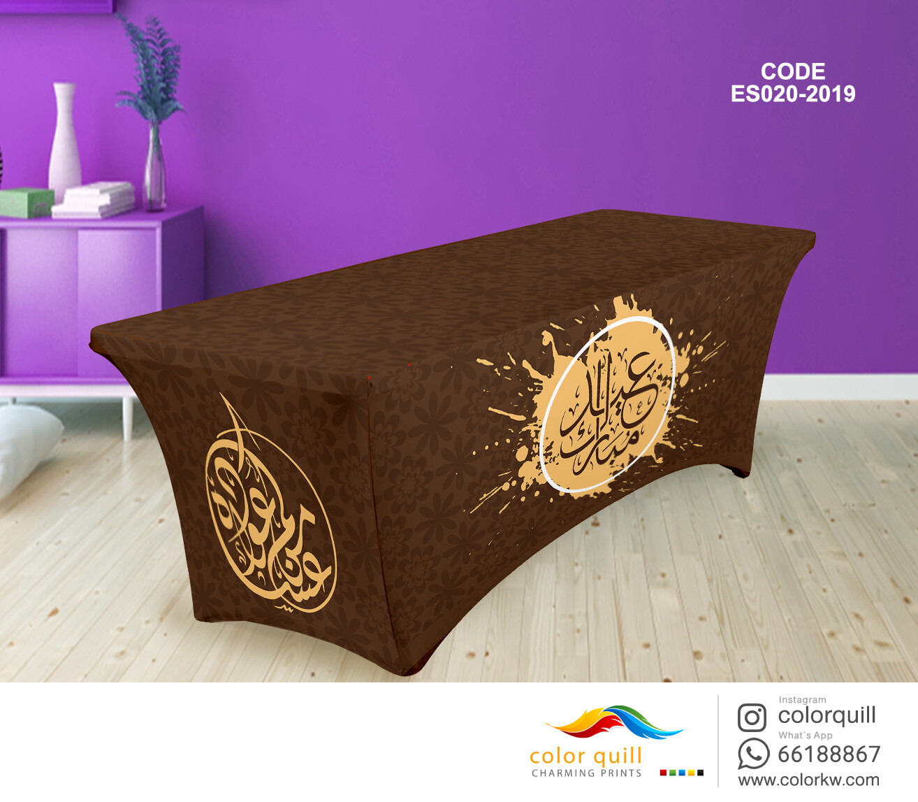 ES020-2019 Eied Table Cover (TF0008)