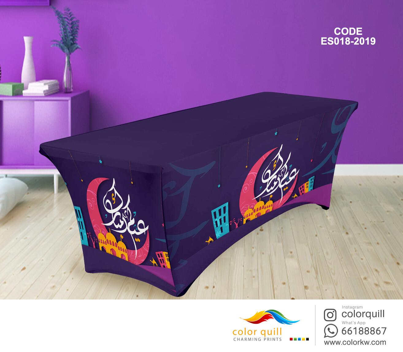 ES018-2019 Eied Table Cover (TF0008)