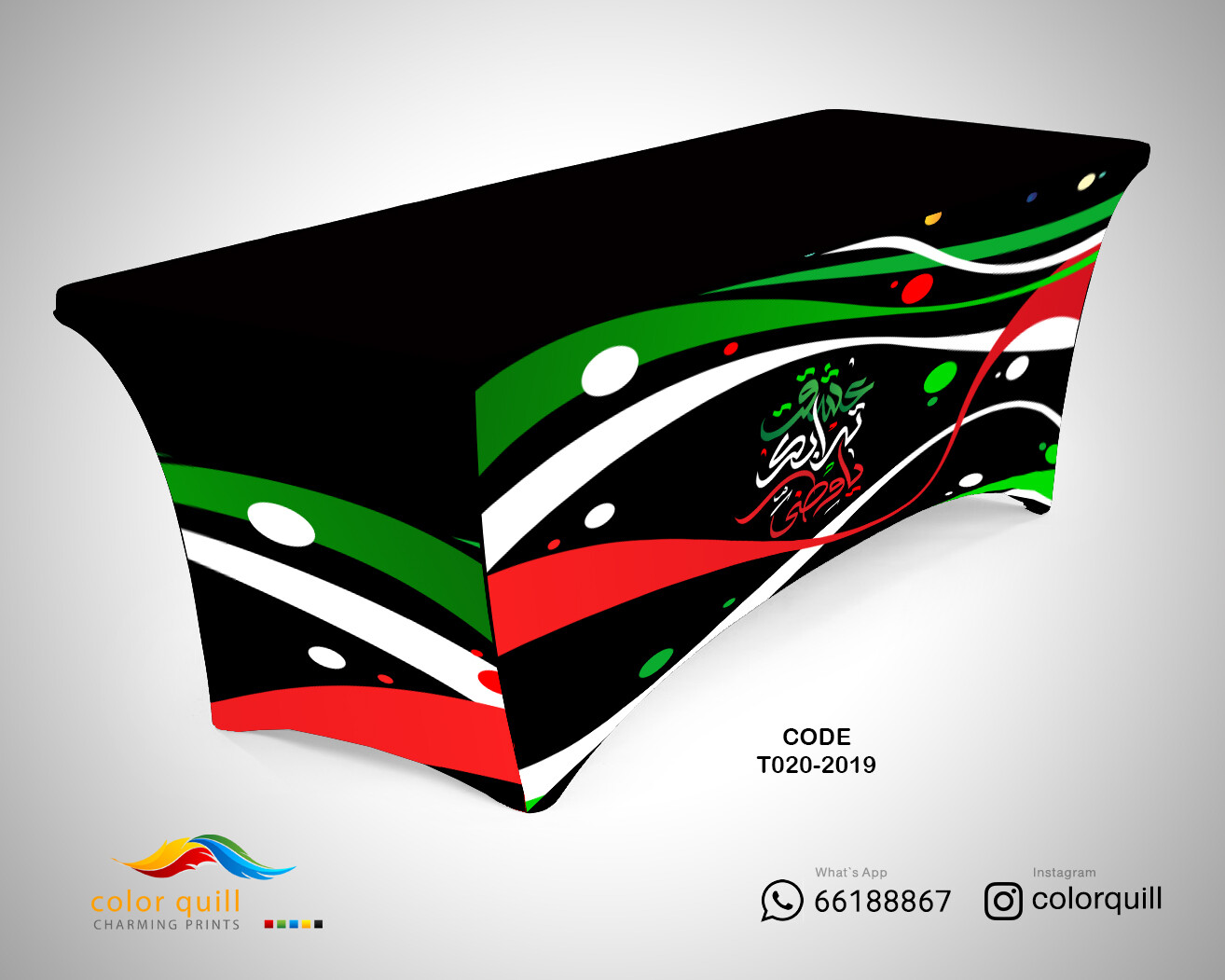 P020-2019-National Day Table Cover (TF0003)