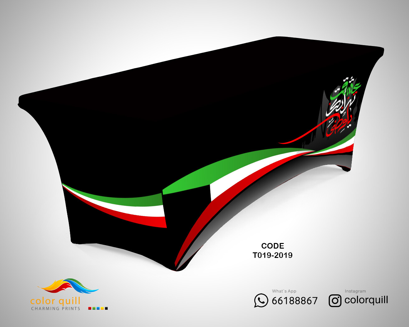 P019-2019-National Day Table Cover (TF0003)