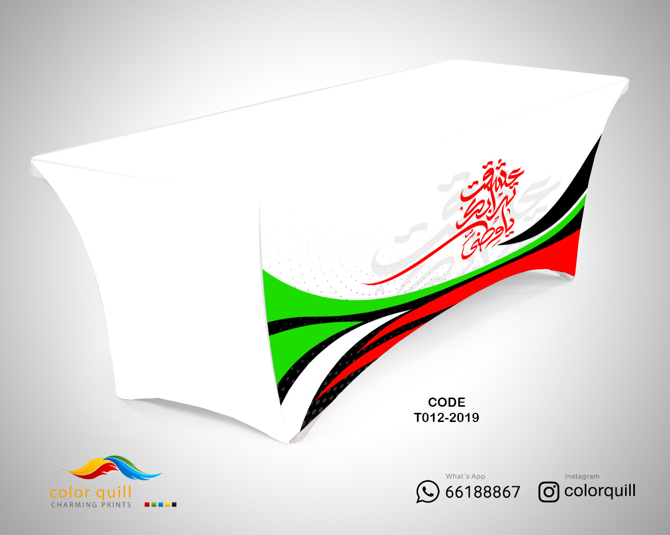 P012-2019-National Day Table Cover (TF0003)