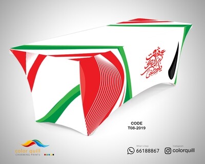 P008-2019-National Day Table Cover (TF0003)