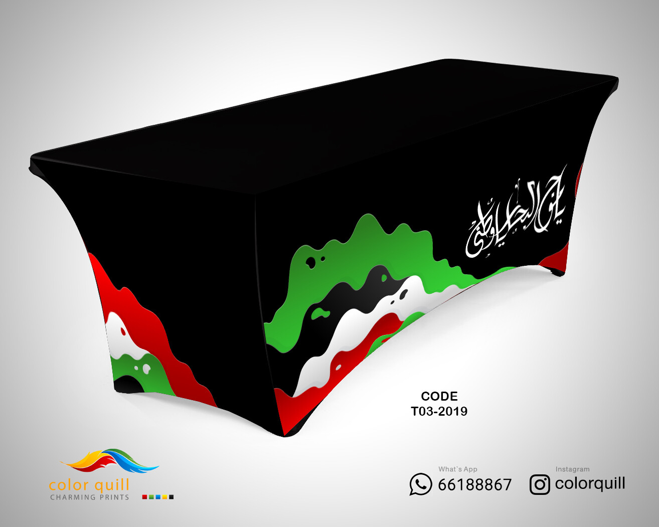 P003-2019-National Day Table Cover (TF0003)