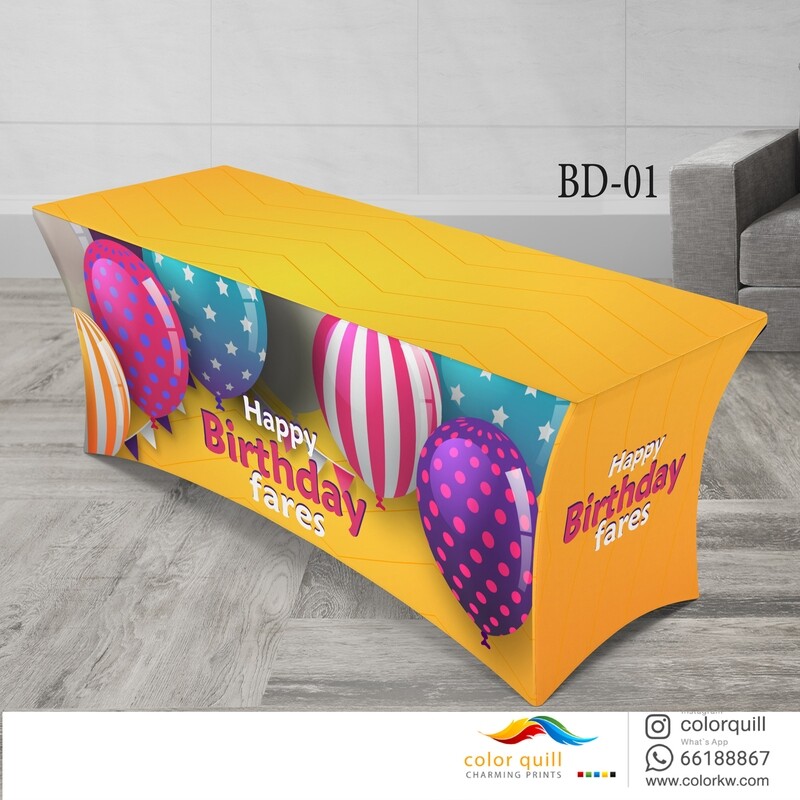 BD-01 Birthday party Table cover
