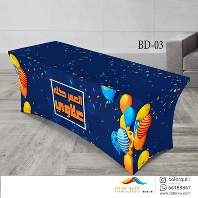 BD-03 Birthday party Table cover