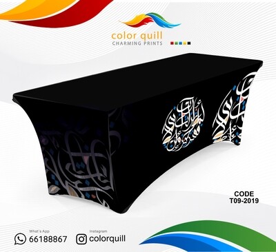 T09-مفارش نقشات لجميع المناسبات