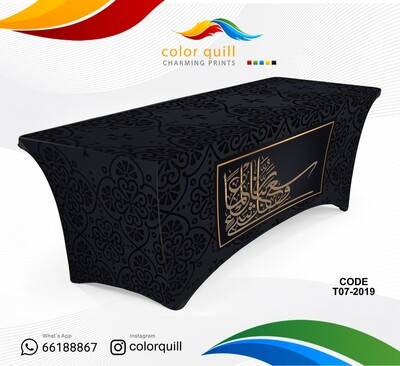 T07-مفارش نقشات لجميع المناسبات