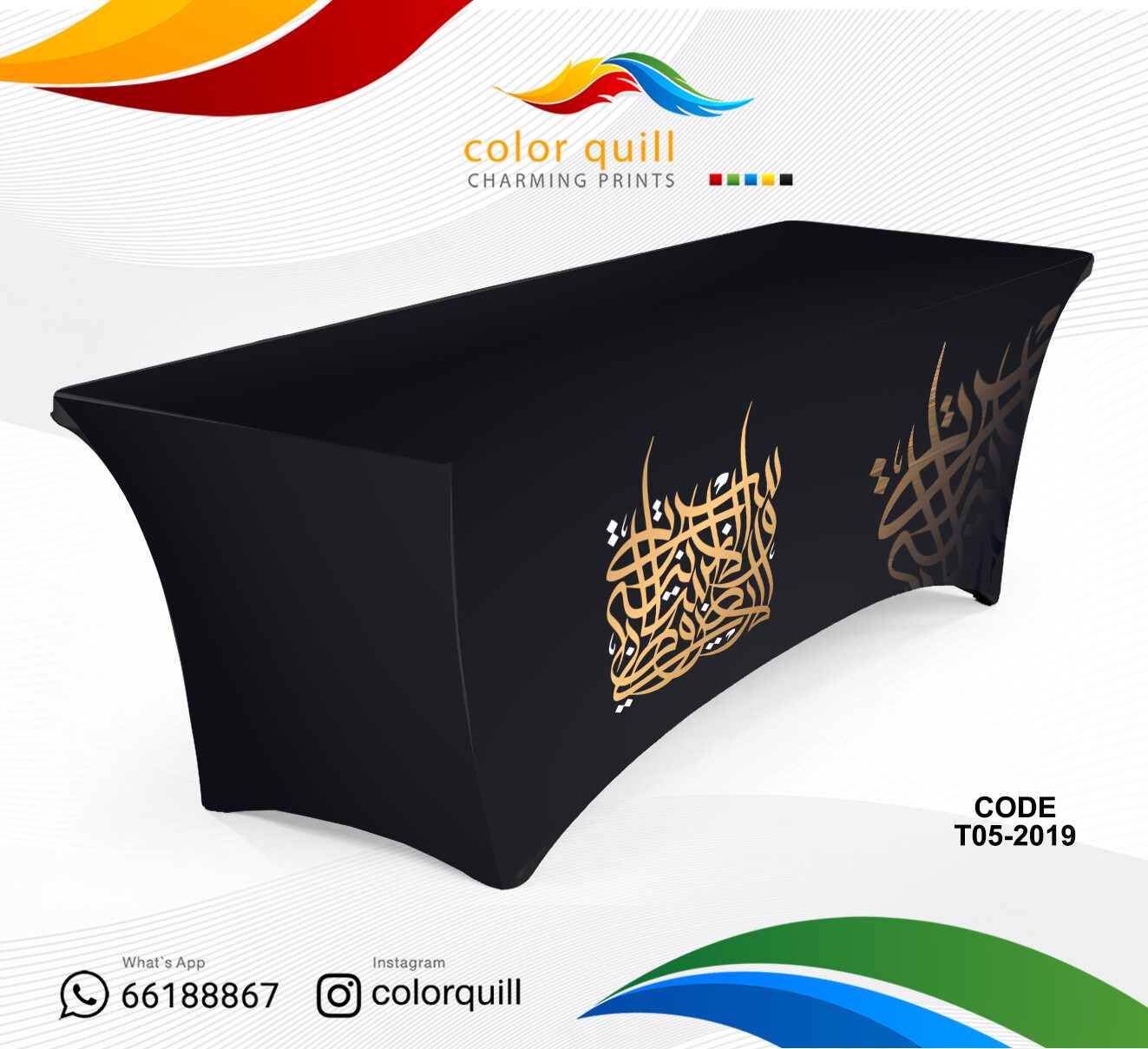 T05-مفارش نقشات لجميع المناسبات