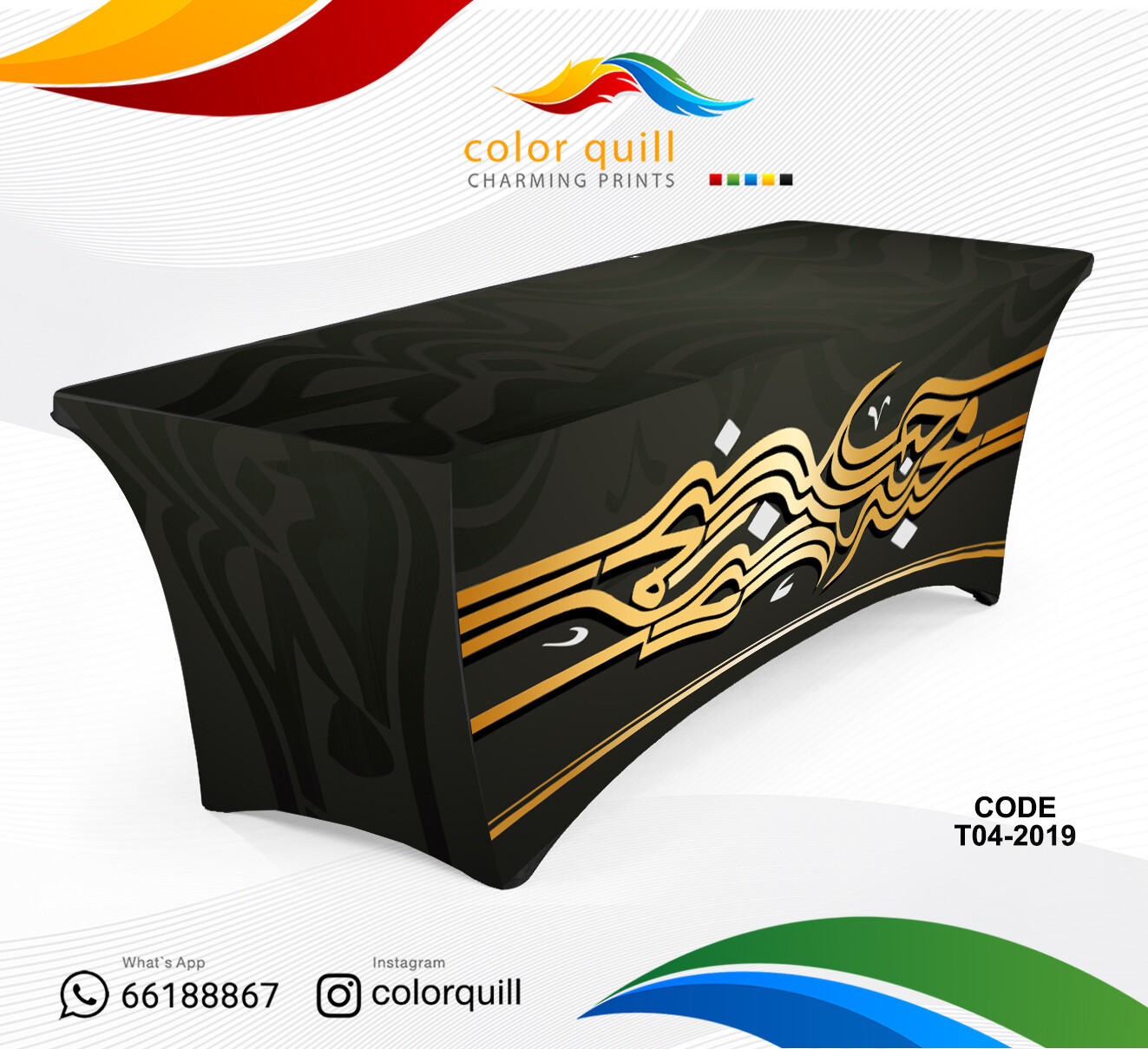 T04-مفارش نقشات لجميع المناسبات