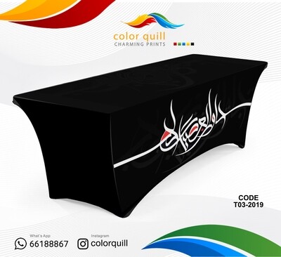 T03-مفارش نقشات لجميع المناسبات