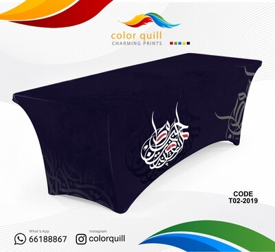 T02-مفارش نقشات لجميع المناسبات