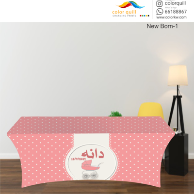 NB-01 مفارش استقبال