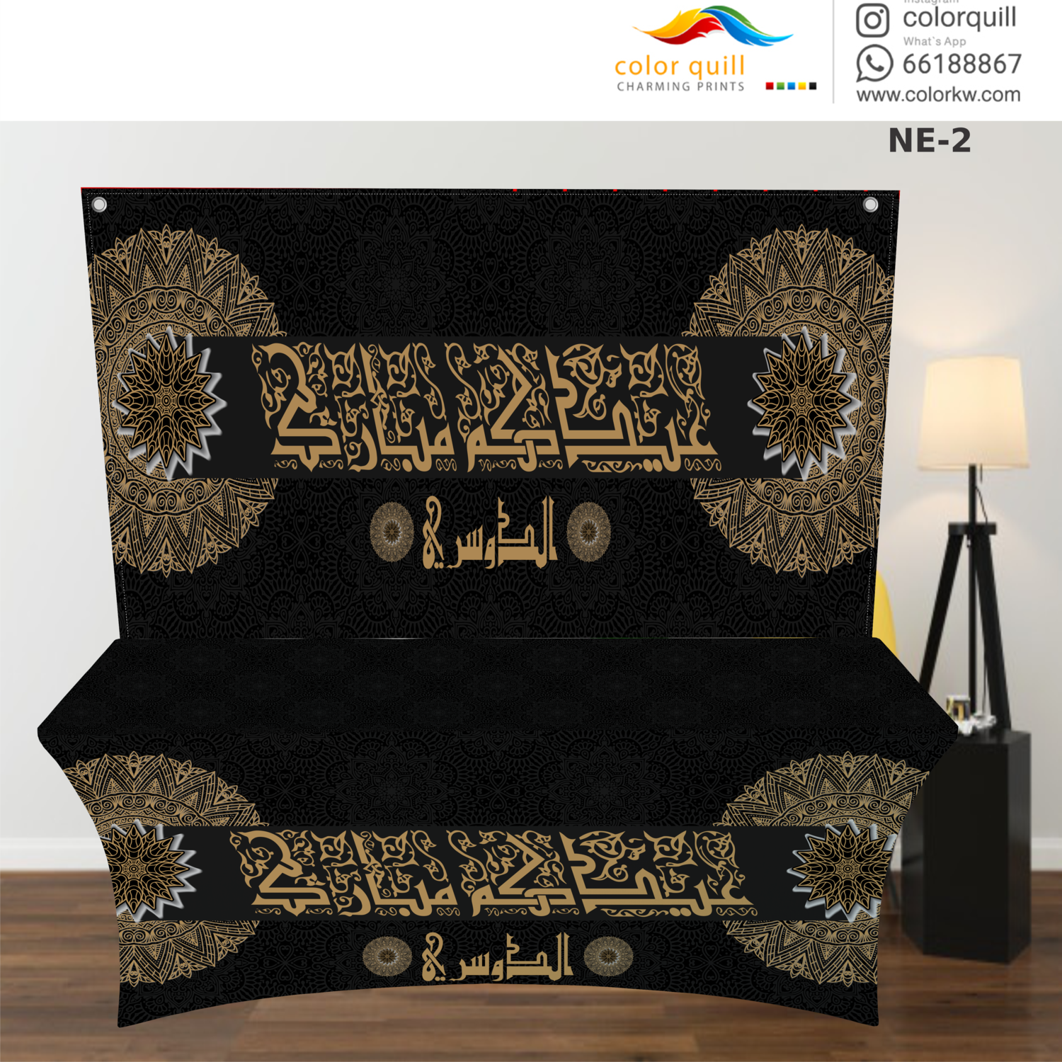 NE-02 Eied Table Cover (TF0008)