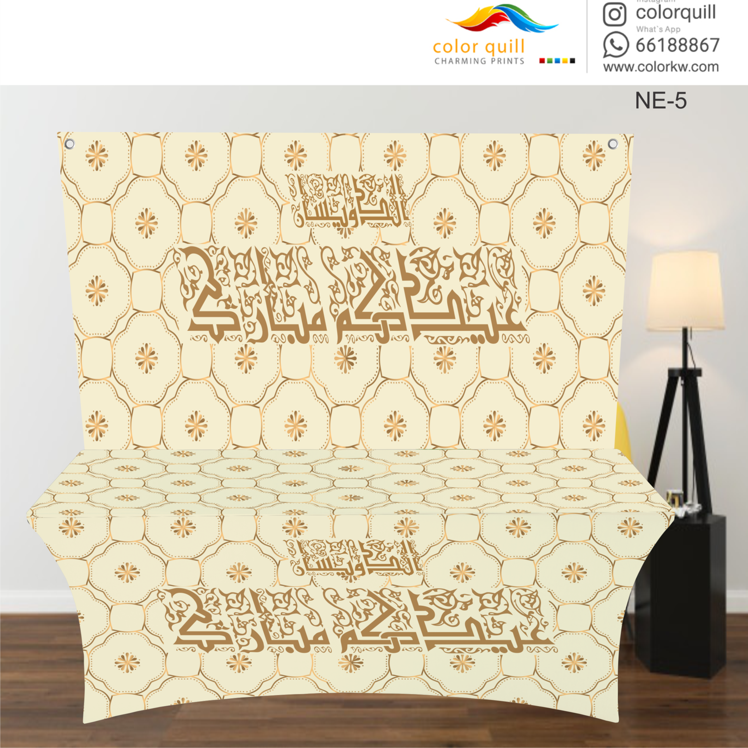NE-05 Eied Table Cover (TF0008)