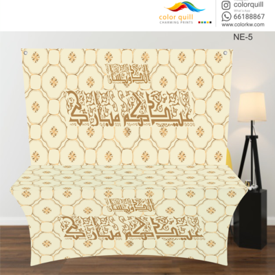 NE-05 Eied Table Cover (TF0008)