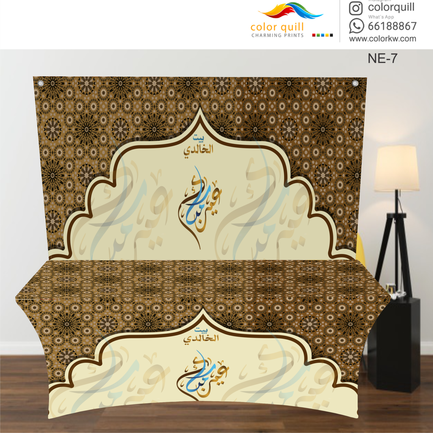 NE-07 Eied Table Cover (TF0008)