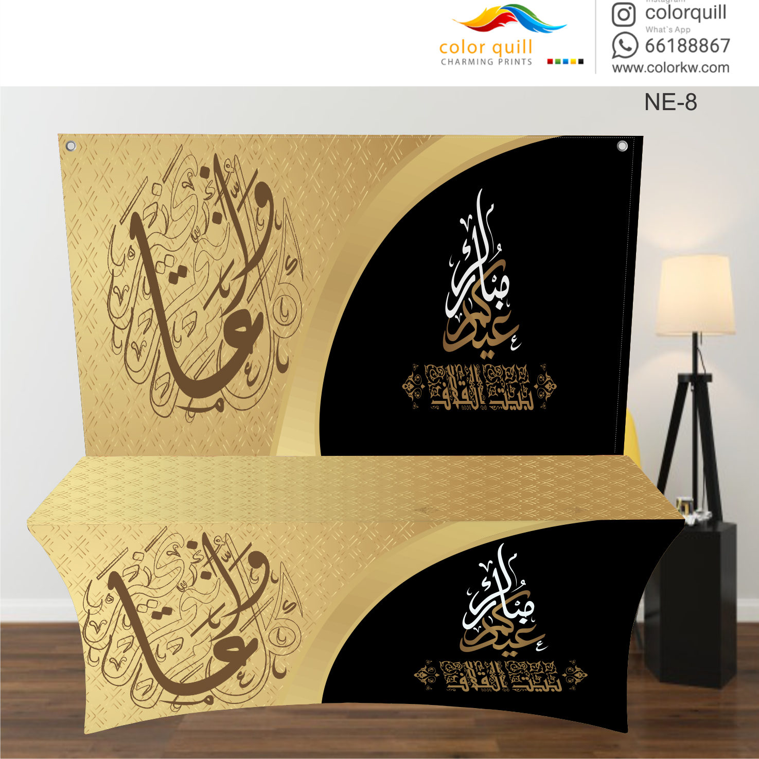 NE-08 Eied Table Cover (TF0008)