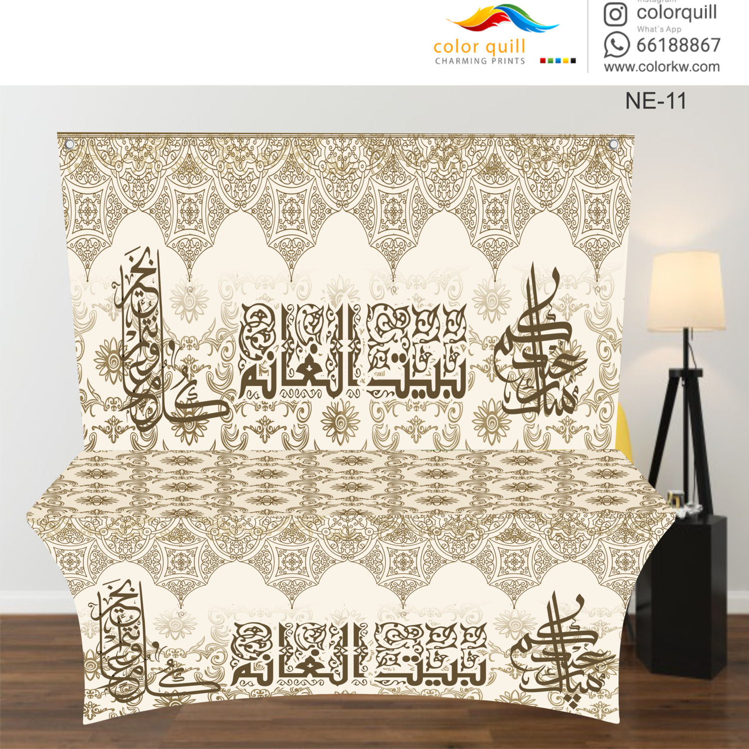 NE-11 Eied Table Cover (TF0008)