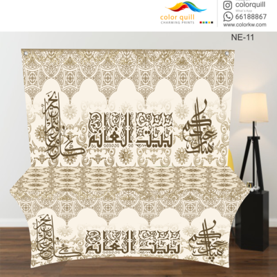 NE-11 Eied Table Cover (TF0008)