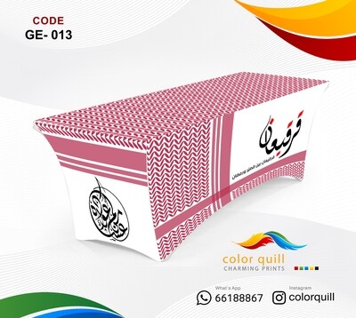 GE-13 مفرش قرقيعان (TF0013)