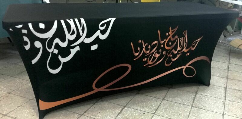 W-02 Table Cover