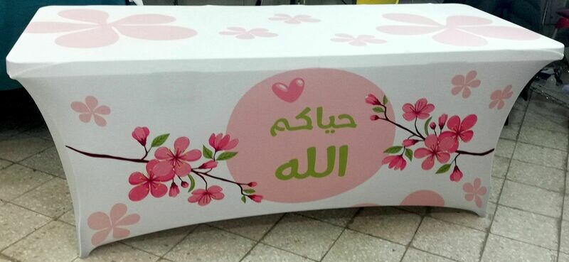 W-03 Table Cover