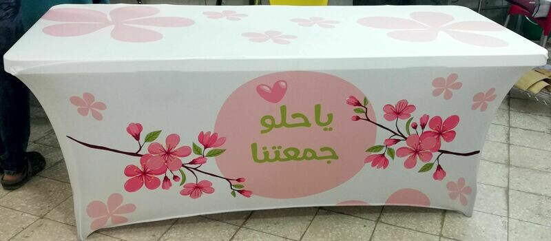 W-04 Table Cover