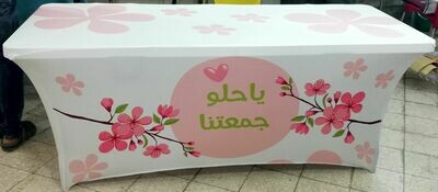 W-04 Table Cover