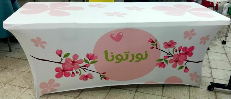 W-05 Table Cover