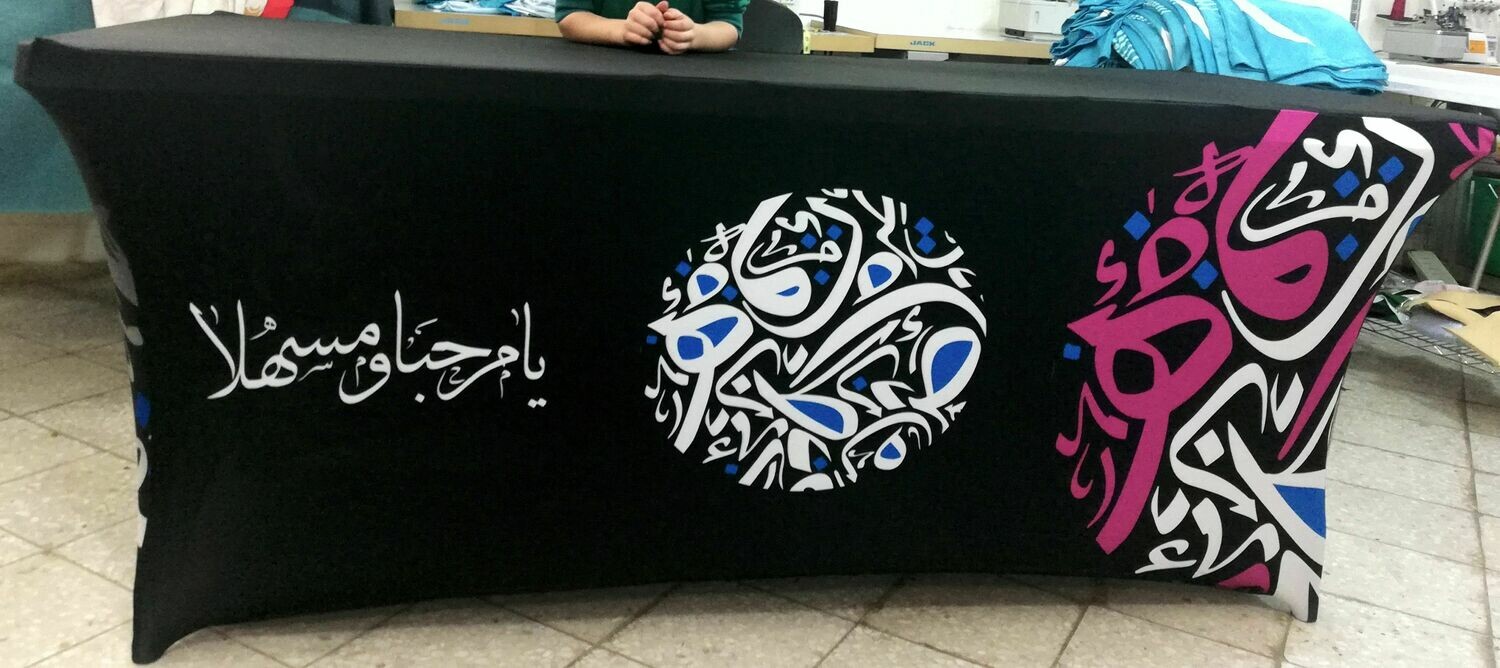 W-07 Table Cover