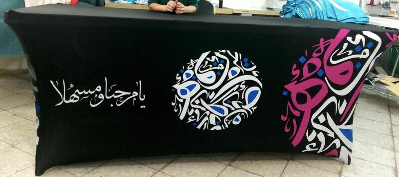 W-07 Table Cover
