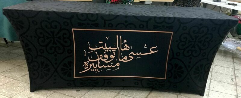 W-08 Table Cover