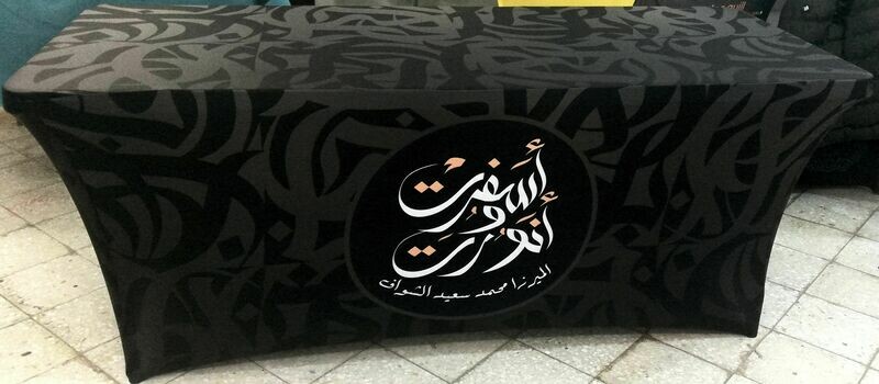 W-09 Table Cover