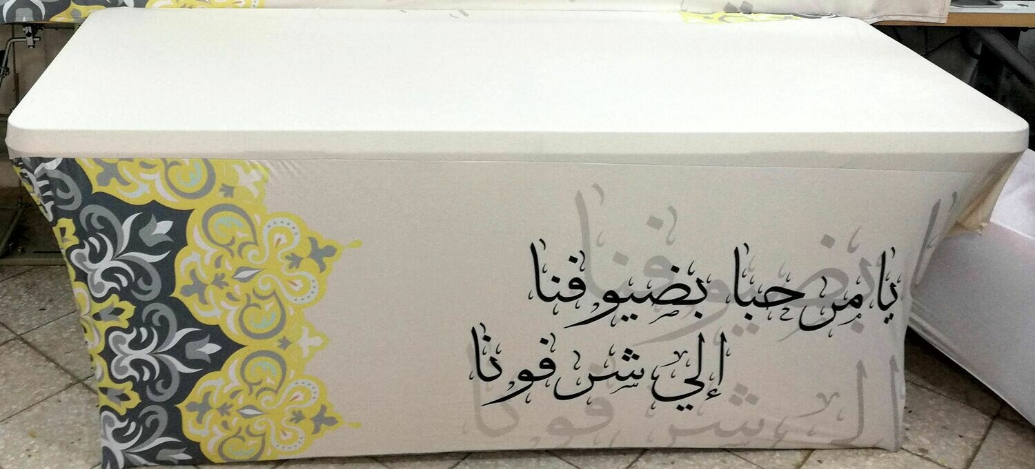 W-12 Table Cover