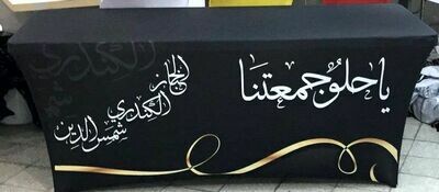 W-13 Table Cover
