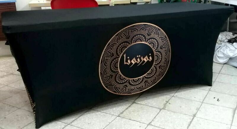 W-15 Table Cover
