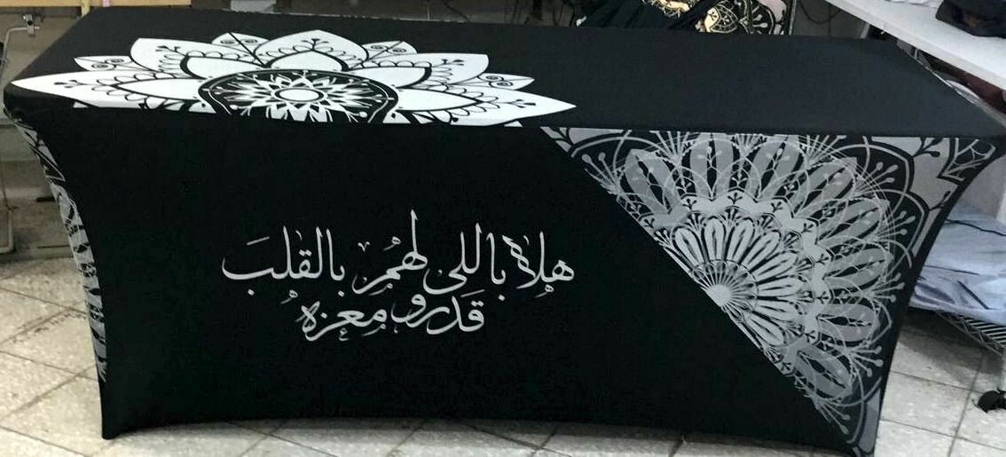 W-17 Table Cover